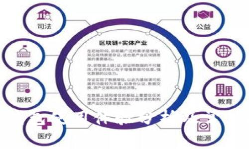 imtoken钱包使用体验分析及常见问题解答