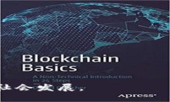 区块链技术的工程项目类型及其应用解析区块链