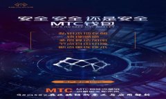 Gemsex在区块链的意义与应用解析
