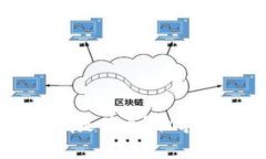 区块链到底是什么？初学者入门指南
