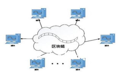 区块链到底是什么？初学者入门指南