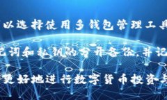   如何安全高效地打包imToken钱包及其应用 /  gua