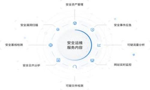 思考  
区块链流水限制详解：了解区块链交易的边界与挑战