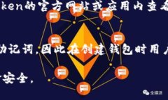   如何找到imToken钱包地址：详细步骤与技巧 /
