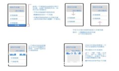 : 如何在imToken中充值指南: 完整步骤与常见问题解