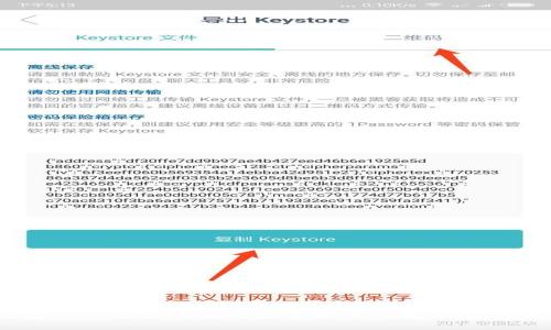 :IM钱包——无限可能的数字货币钱包，让你掌控全局