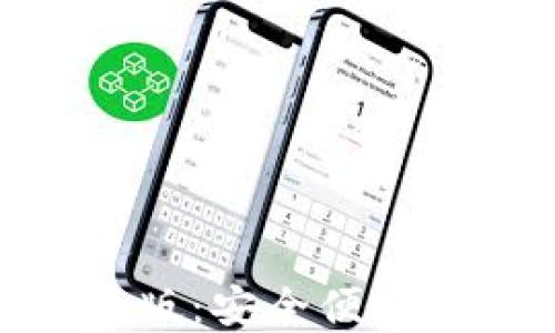 
imToken钱包官方正版：安全便捷的数字货币管理工具