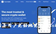   imToken钱包：创建多个钱包的能力与管理技巧