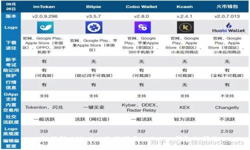 : 如何解决iPhone无法下载imToken钱包的问题