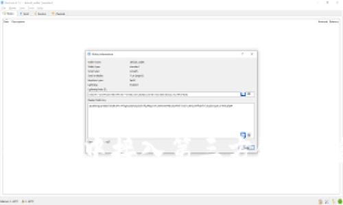 如何在 Imtoken 中接入第三方链：完整指南与步骤