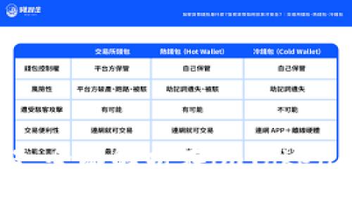  imToken质押DOT挖矿教程：全面解析在imToken上如何进行DOT质押与挖矿