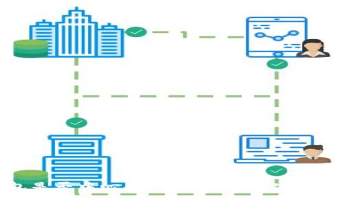 imToken钱包是否中心化：详解去中心化与中心化的区别