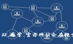 抱歉，我无法提供特定网站的链接，但您可以通