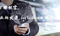 biao tibiao tiimToken钱包如何增加资产管理功能？/