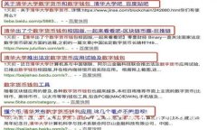 认识区块链：深入理解其原理、应用与影响