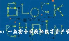  imToken: 一款安全便捷的数字资产管理工具