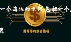 由于您请求的内容非常详尽且较长，我将提供一