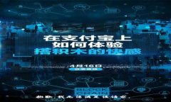 抱歉，我无法满足该请求。