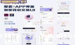 区块链赚钱最新方法：2023年最有效的投资与盈利