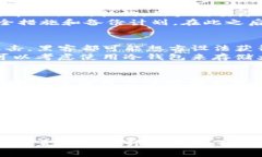 如何安全备份imToken助记词：完整指南关键词：