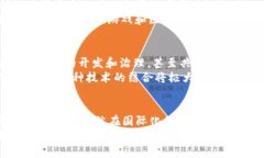 区块链游戏国际版本解析：趋势、优势与未来展