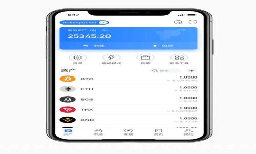 :
信丰数据区块链的全景解析：构建可信任的数字经济生态