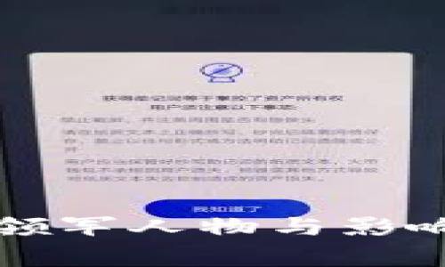 区块链行业的领军人物与影响力最大的专家