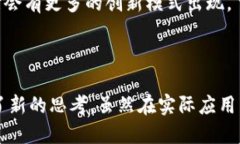  京东直播区块链：新兴电商模式下的技术创新与