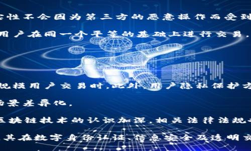   区块链数字认证中心的全貌与应用 / 
 guanjianci 区块链, 数字认证, 数字身份, 信息安全 /guanjianci 

区块链数字认证中心是一种依托区块链技术，提供数字身份认证、信息安全存储及验证的综合服务平台。随着互联网的发展以及数据泄露事件的频繁发生，传统的身份认证方式日益显露出其局限性。区块链数字认证中心应运而生，它通过分布式账本和密码学技术，提升了数据的安全性、透明性和可追溯性。

### 区块链数字认证中心的基本概念

区块链数字认证中心是一个全面运用区块链技术的服务机构，主要用于解决身份验证、数据隐私及信息安全等问题。区块链因为其去中心化、不可篡改和透明的特点，传统的身份认证模式在面对诸如身份盗窃和数据篡改等问题时，显得力不从心。而区块链数字认证中心正是通过构建一个安全、可靠的环境，来提供对个人身份和数据的数字认证服务。

在区块链数字认证中心中，用户的身份信息、证书、交易记录等数据，会被加密存储在区块链网络中。无论是用户的注册、身份验证、还是数据交换和信息流通，都可以通过区块链技术来确保信息的真实性和可靠性，从而提高整体的安全性。

### 区块链数字认证中心的主要功能

1. **数字身份认证**

   区块链数字认证中心的首要功能是防止身份伪造。每当用户在平台注册时，其身份信息会以加密方式存储到区块链中，确保在未来的任何时刻，这些信息都无法被篡改。用户在后续的身份验证过程中，只需提供相应的数字身份凭证，就可以轻松完成验证。

2. **信息安全存储**

   区块链的去中心化特性使得存储在区块链上的信息更具安全性。传统的数据库中心一旦被攻击，所有数据可能都会面临丢失或泄露，而区块链通过多个节点的共同参与和验证，确保数据即使在攻击发生后也不会丢失。

3. **交易的透明性与可追溯性**

   在区块链数字认证中心中，所有的交易信息都被记录在透明的公共账本上。用户可以随时查阅自己的交易历史与身份认证记录，这种可追溯性大大增加了用户的信任度。

4. **智能合约的应用**

   区块链数字认证中心还可引入智能合约技术，通过编程的方式来自动执行合约条款，减少人工干预，从而提高效率和减少交易风险。

### 区块链数字认证中心的应用场景

区块链数字认证中心的应用场景非常广泛，包括但不限于以下几个方面：

1. **金融领域**

   在金融行业，用户的身份认证至关重要。通过区块链数字认证中心，银行和金融机构能够快速、安全地验证用户身份，降低欺诈风险并满足合规要求。此外，它还可以对交易进行实时监控，确保资金流动的透明性。

2. **医疗行业**

   医疗行业是另一个需要严格身份认证和信息保护的领域。区块链数字认证中心可以用来存储患者的医疗记录、药品处方和诊断数据等，减少信息泄露的风险，并提高医疗资源的利用效率。

3. **供应链管理**

   在供应链管理中，信息的透明与可靠性非常重要。通过区块链数字认证中心，企业能够建立一个可靠的货物追踪系统，确保产品的真实来源，同时可以实现对整个供应链过程的监控。

4. **在线教育**

   在在线教育中，证书的真实性也是一个重要的问题。区块链数字认证中心可以为每一位学生颁发数字认证证书，确保证书可以被任何人查看和验证。

### 可能相关问题

#### 1. 区块链数字认证中心如何保证用户数据的安全？

区块链数字认证中心通过多种技术手段确保用户数据的安全，首先是采用密码学技术对用户的身份信息进行加密。每个人的身份数据会被存储在分布式账本中，以确保没有单一节点能掌控中心数据，这一特性减少了数据被篡改或攻击的风险。此外，节点之间的共识机制确保了数据更新的真实性，使得恶意篡改几乎不可能。

之后，区块链网络中的信息传输采用端到端加密，这意味着在传输过程中，数据只能由发信方和收信方解密，第三方无法进行窥探。同时，区块链的透明性和可追溯性使得任何对数据的修改都变得可被追踪，进一步增强了系统的安全性。

#### 2. 区块链数字认证中心的智能合约如何运作？

智能合约是区块链数字认证中心的一个重要组成部分。通过编写智能合约，用户能够在区块链上设定提前约定的条件和执行程序。一旦条件得到满足，智能合约将会自动执行相关操作，而无需人为干预。

例如，在金融交易中，用户可能设定某一交易必须在特定条件下才会被执行，智能合约会实时监控这些条件，并在条件满足时自动完成交易。这种自动化的方式不仅提高了效率，还大大减少了人为错误的可能性。而且，智能合约的条款以代码形式展现，具有更高的透明度，所有参与者都能清晰地看到合约的内容和执行过程。

#### 3. 区块链数字认证中心在提高用户信任方面的作用？

区块链数字认证中心通过几个方面提高用户的信任度。首先，数据的不可篡改性使得用户能够完全信任存储在区块链上的信息。用户知道其个人信息的真实性不会因为第三方的恶意操作而受到损害。

同时，区块链网络的透明性允许用户对自身信息有更好的掌控感，他们可以随时查阅并验证自己的身份数据。这种透明性也导致了信息不对称的减少，所有用户在同一个平等的基础上进行交易，提高了交易的信任度。

最后，对于参与区块链数字认证中心的用户而言，区块链技术的广泛应用不仅让他们在信息安全方面感到安心，更加深了他们对整个生态系统的信任。

#### 4. 区块链数字认证中心面临的挑战与未来发展趋势？

尽管区块链数字认证中心具有诸多优势，但仍面临一些挑战。在技术层面上，区块链的吞吐量和延时问题在某些应用场景中依然是个瓶颈，特别是在处理大规模用户交易时。此外，用户隐私保护方面的问题也需进一步解决，如何在保持透明交易的同时，保护用户的隐私仍是一个长期的挑战。

从市场角度来看，行业监管政策的不完善也将影响区块链数字认证中心的发展。各国对区块链技术的理解和规范程度各异，这可能导致不同市场中的应用场景差异化。

展望未来，区块链数字认证中心将朝着更智能化、标准化的方向发展。随着智能合约技术的不断迭代，用户将享受到更高效率的服务。而在政策方面，随着对区块链技术的认识加深，相关法律法规也会逐步健全，推动区块链数字认证中心更好地服务于各行业的需求。

综上所述，区块链数字认证中心作为一个基于区块链技术的创新概念，已经在多个行业展现出其强大的能力和应用潜力。未来，随着技术的不断进步与完善，其在数字身份认证、信息安全及透明交易等方面的应用将会更加广泛和深入。
