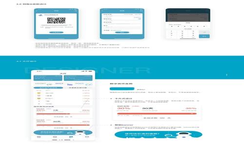 bieoti澳洲区块链合作伙伴：探索未来数字经济的新机遇