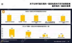 区块链点对点交易简介及其技术原理解析