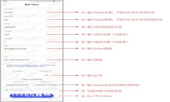 解决imToken转账一直未打包的问题：原因与解决方