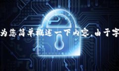 在这里我为您提供一个符合您需求的、关键词，