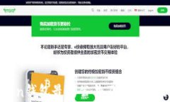 imToken钱包最新公告及重要更新解析