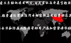   ImToken钱包：用户如何在平台上创建和发布自己
