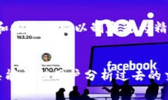 baioti区块链配套工具的全面解析与应用实例/bai