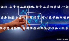    什么是区块链培训？全