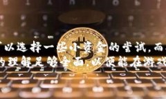   揭秘区块链暴富游戏的类型与机制 /  guanjianci