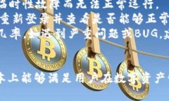   imToken测试通关全面指南：让你轻松掌握钱包使