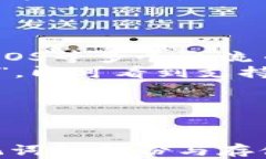    imToken钱包注册详细指南，助你轻松管理数字资