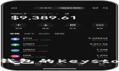 如何安全保存IM钱包的Keystore文件：全面指南