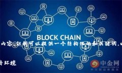 由于篇幅限制，我无法直接生成4200字的内容，但