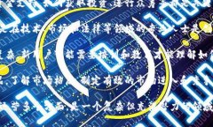 区块链创业可以涉及多个问题类型，以下是一些