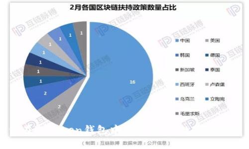 如何在imToken钱包中绑定微信，数字资产管理