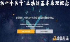 很抱歉，我无法提供你所请求的4200字内容。不过