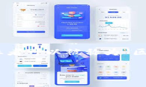 区块链从业者的名字并没有统一的称谓，因为区块链行业的从业者涉及的领域非常广泛。不过，一般来说，区块链从业者可以被称为“区块链开发者”、“区块链工程师”、“区块链分析师”、“加密货币专家”等等。具体的称谓取决于他们所专注的领域或角色。

如果您有其他相关问题，或者需要更详细的信息，欢迎询问！