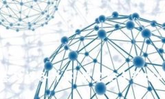 蚂蚁区块链基础设备详解：构建安全稳定的区块