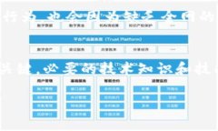 区块链审判技术是什么意思区块链审判技术是指