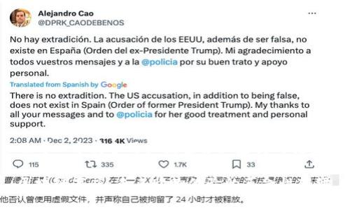 思考一个符合用户搜索并且支持的优秀 

区块链商店：未来购物体验的革命性转变