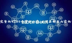 由于请求内容较长，无法一并生成完整的4200个字